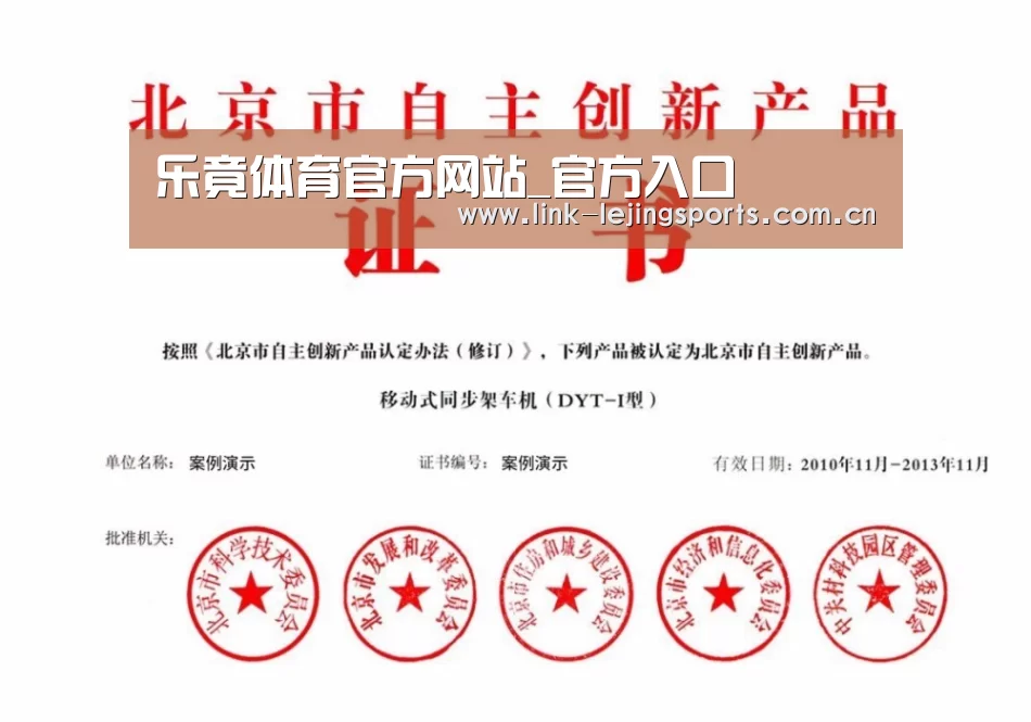 荣誉证书三