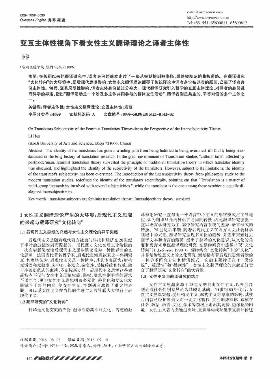 网传唐嫣罗晋十月底办婚礼 追问工作人员被挂电话_乐竟体育官网(图2) 乐竟体育官网