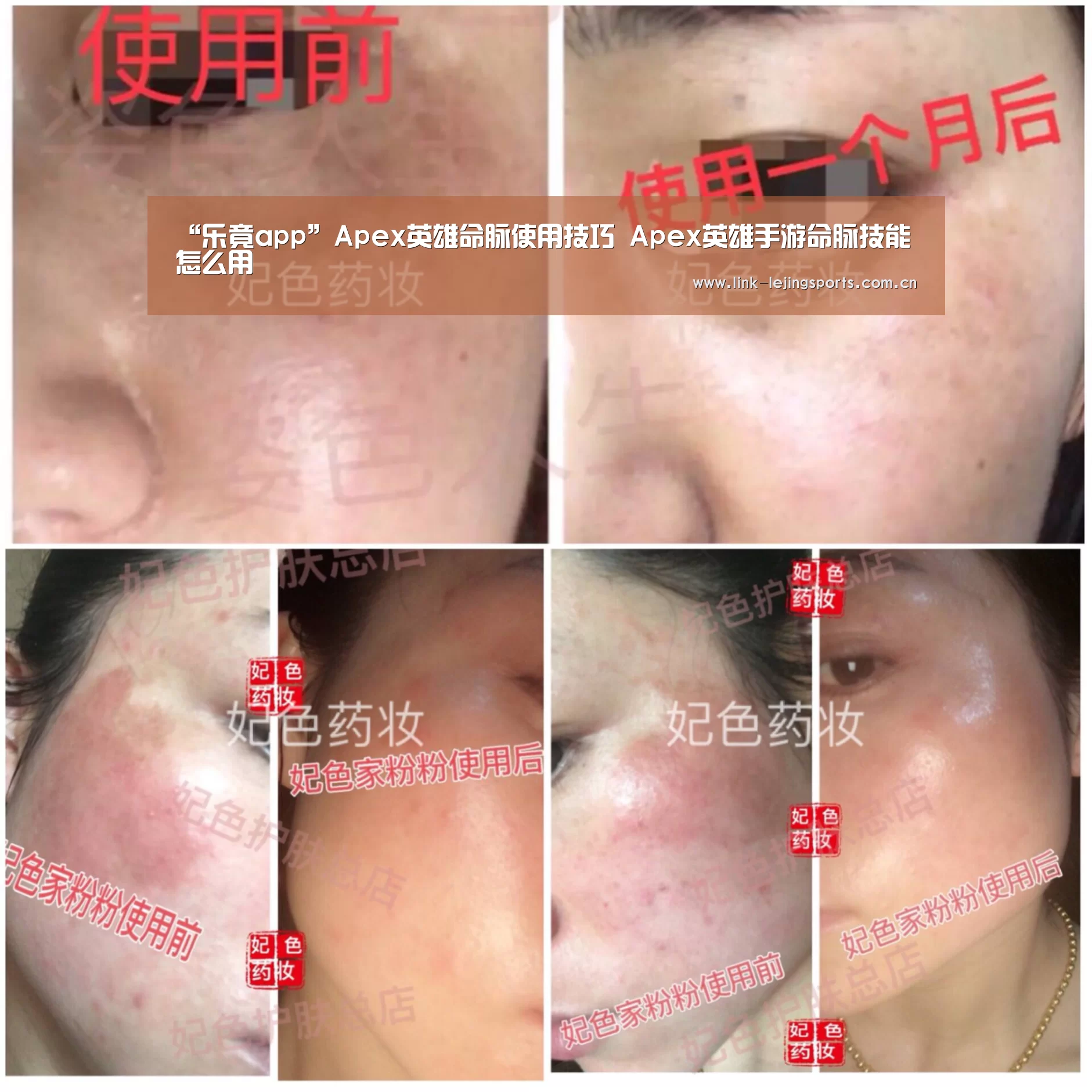 乐竟app