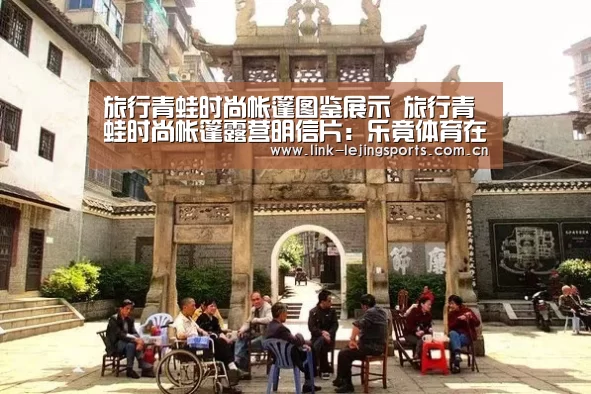 乐竟app