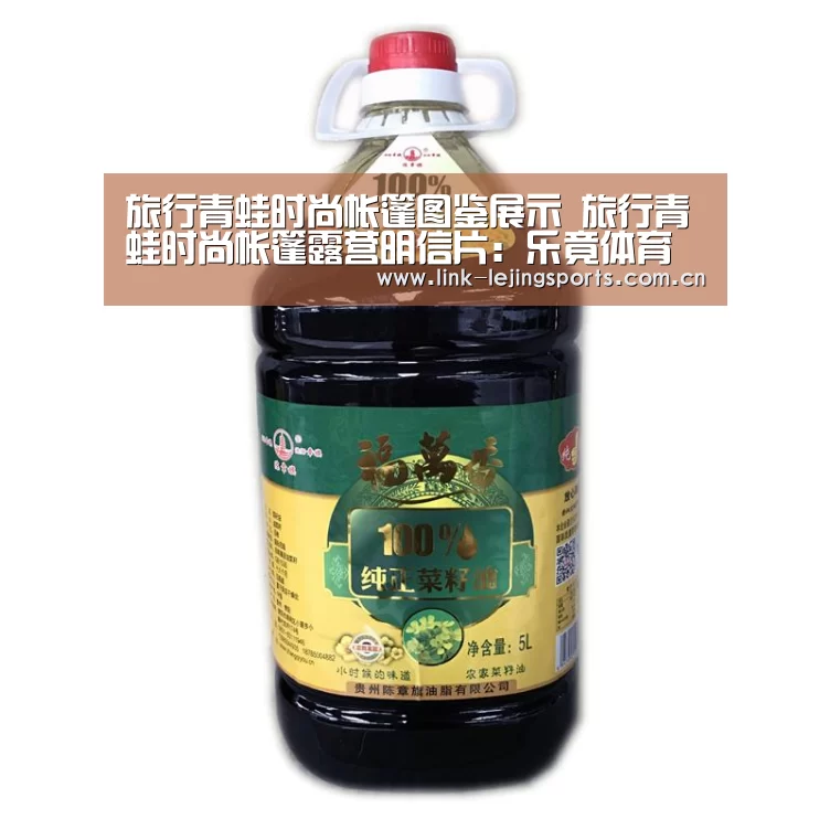 乐竟体育官网