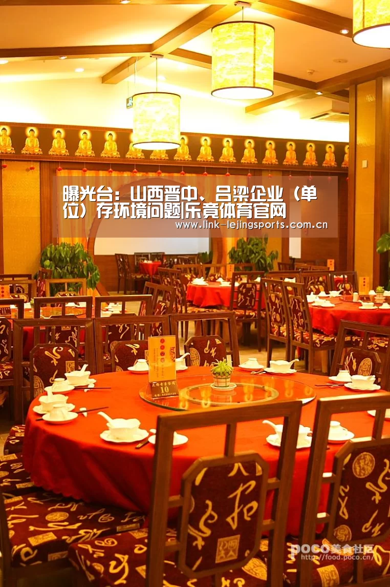 乐竟体育官网