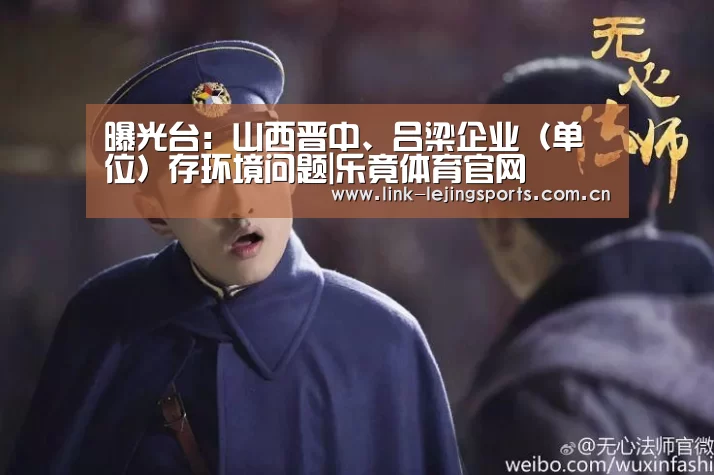 乐竟体育登录